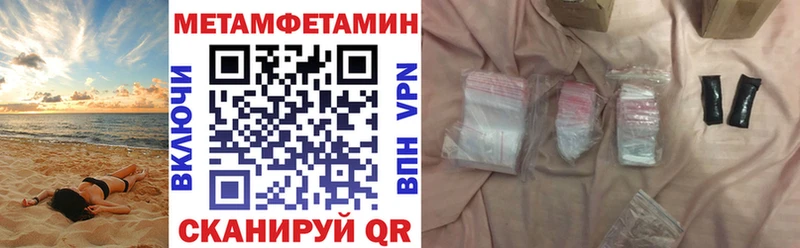 купить наркоту  Солигалич  АМФ VHQ 