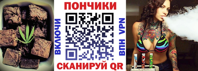 Еда ТГК марихуана  Солигалич 