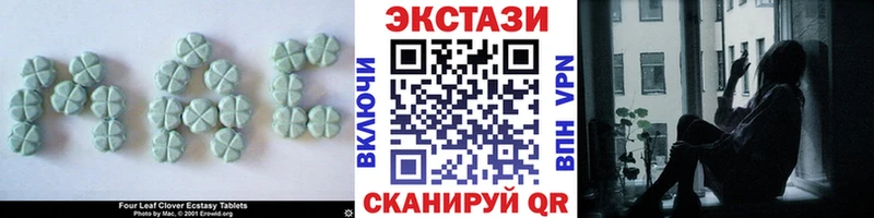 Ecstasy XTC  купить наркотик  Солигалич 