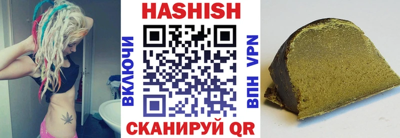 даркнет сайт  ссылка на мегу tor  Гашиш Cannabis  Солигалич 