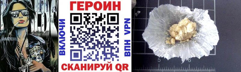 ГЕРОИН афганец  где найти   Солигалич 