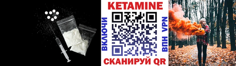 КЕТАМИН ketamine Солигалич