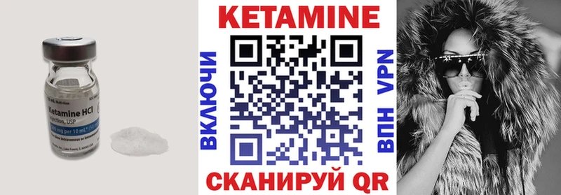 КЕТАМИН ketamine  Солигалич 