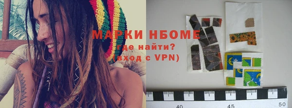 MDMA Premium VHQ Алексеевка