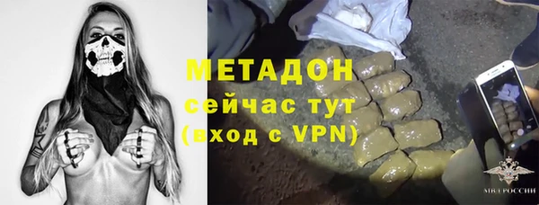 MDMA Premium VHQ Алексеевка