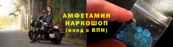 MDMA Premium VHQ Алексеевка