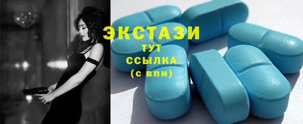 MDMA Premium VHQ Алексеевка