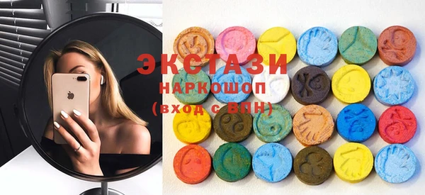 MDMA Premium VHQ Алексеевка