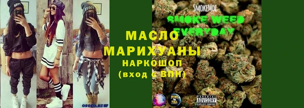 мяу мяу кристалл Абинск