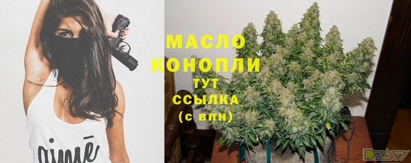 мяу мяу кристалл Абинск