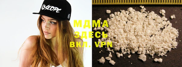 мяу мяу кристалл Абинск