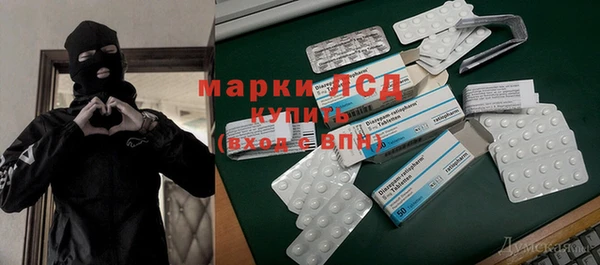 mdma Алексин