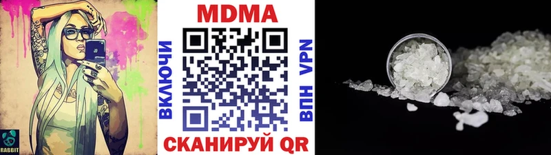 МДМА VHQ  как найти наркотики  Солигалич 