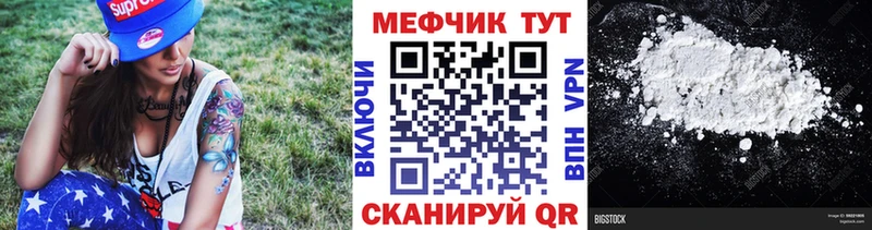 МЯУ-МЯУ мяу мяу  где продают   Солигалич 