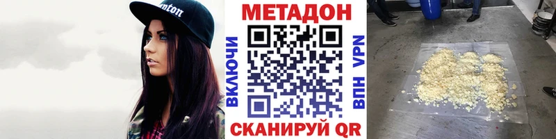 гидра маркетплейс  Солигалич  МЕТАДОН белоснежный 