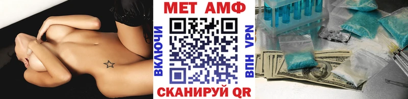 Первитин кристалл Солигалич