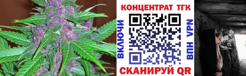 ТГК вейп с тгк  Солигалич 